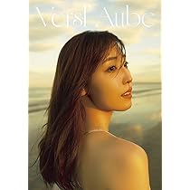 Amazon.co.jp: 稲場愛香 写真集 『 香愛 』 : 中山 雅文: 本